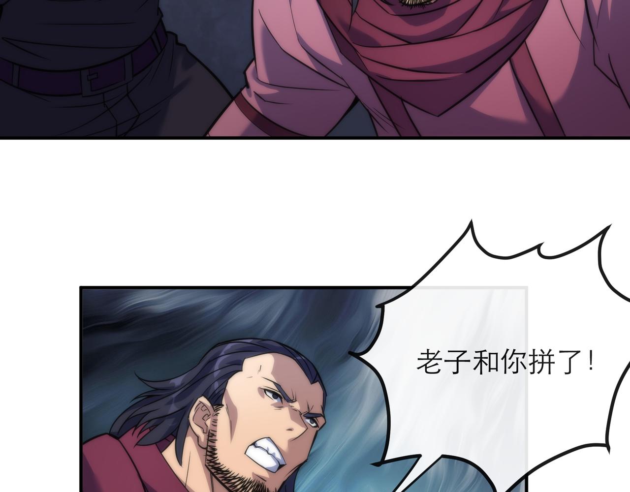 第21话 任务完成！获得死亡之眼35
