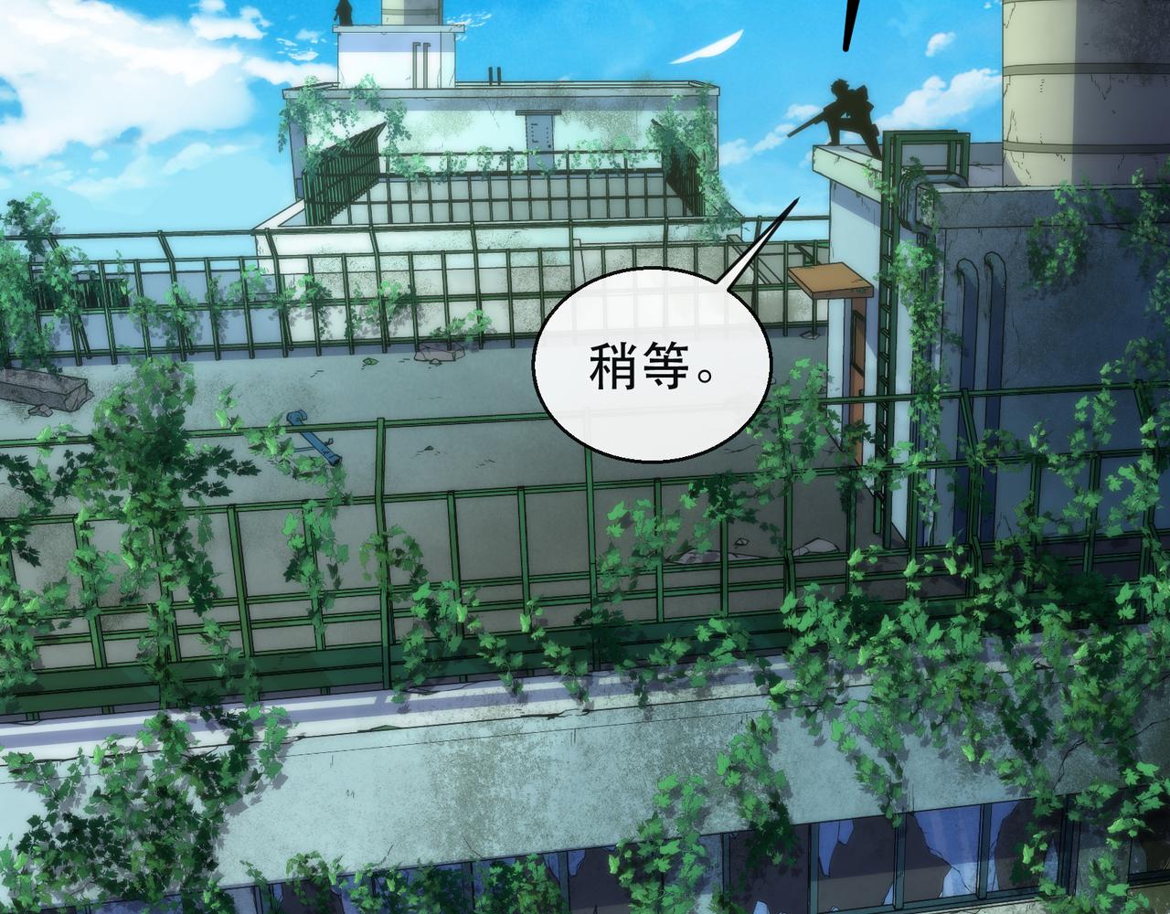 第38话 危机到来91