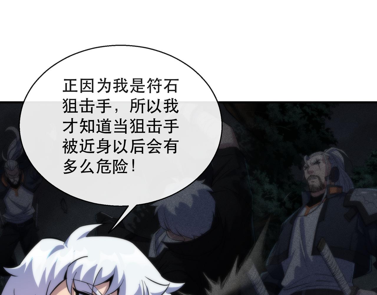 第41话 小队合体57