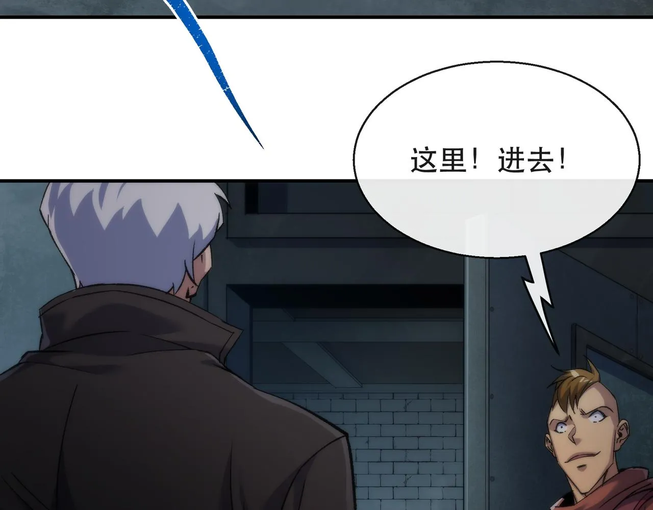 第64话 离火帮的监狱54