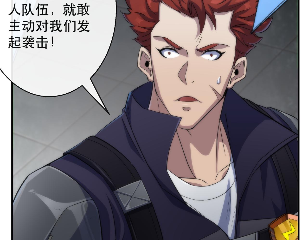 第39话 以少胜多57