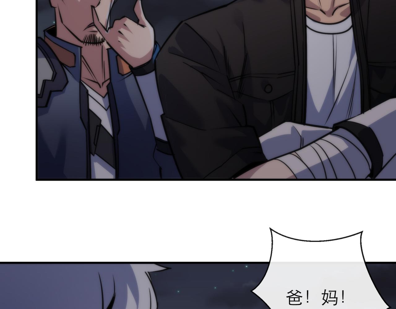 第18话 初入秘境8