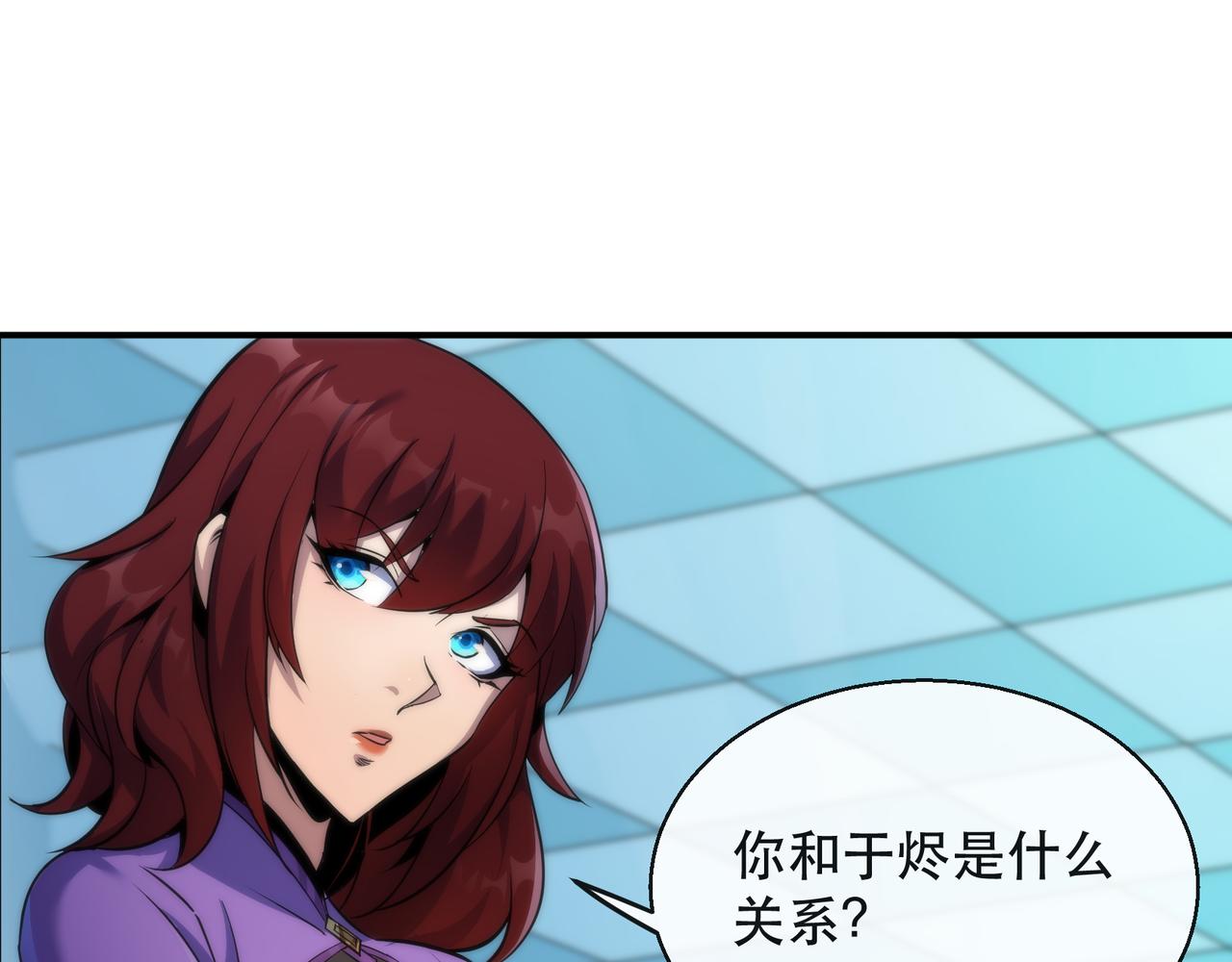 第32话 靠山56
