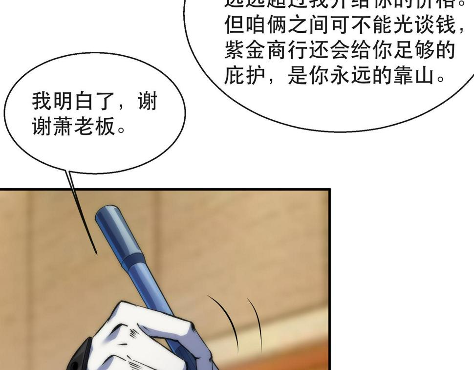 第59话 离别61