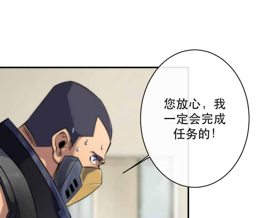 第62话 张议员40