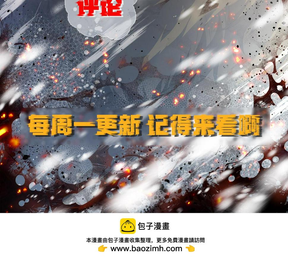 第57话 大赛的奖励76