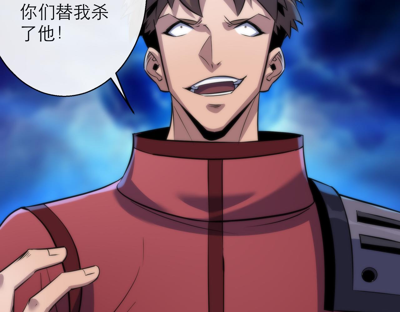 第19话 遭遇追击116