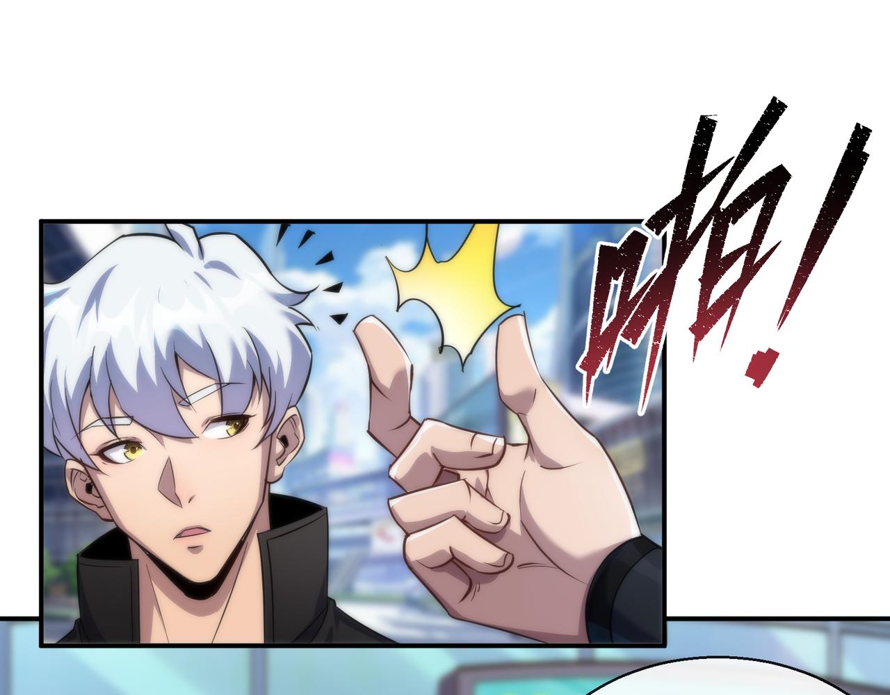 第30话 符箓石65