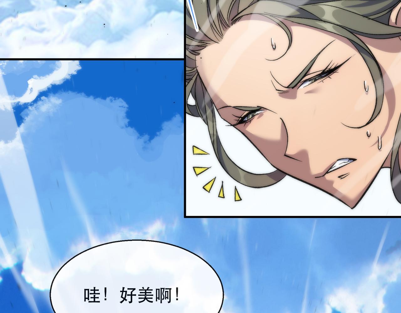 第37话 降落，风雷岛31