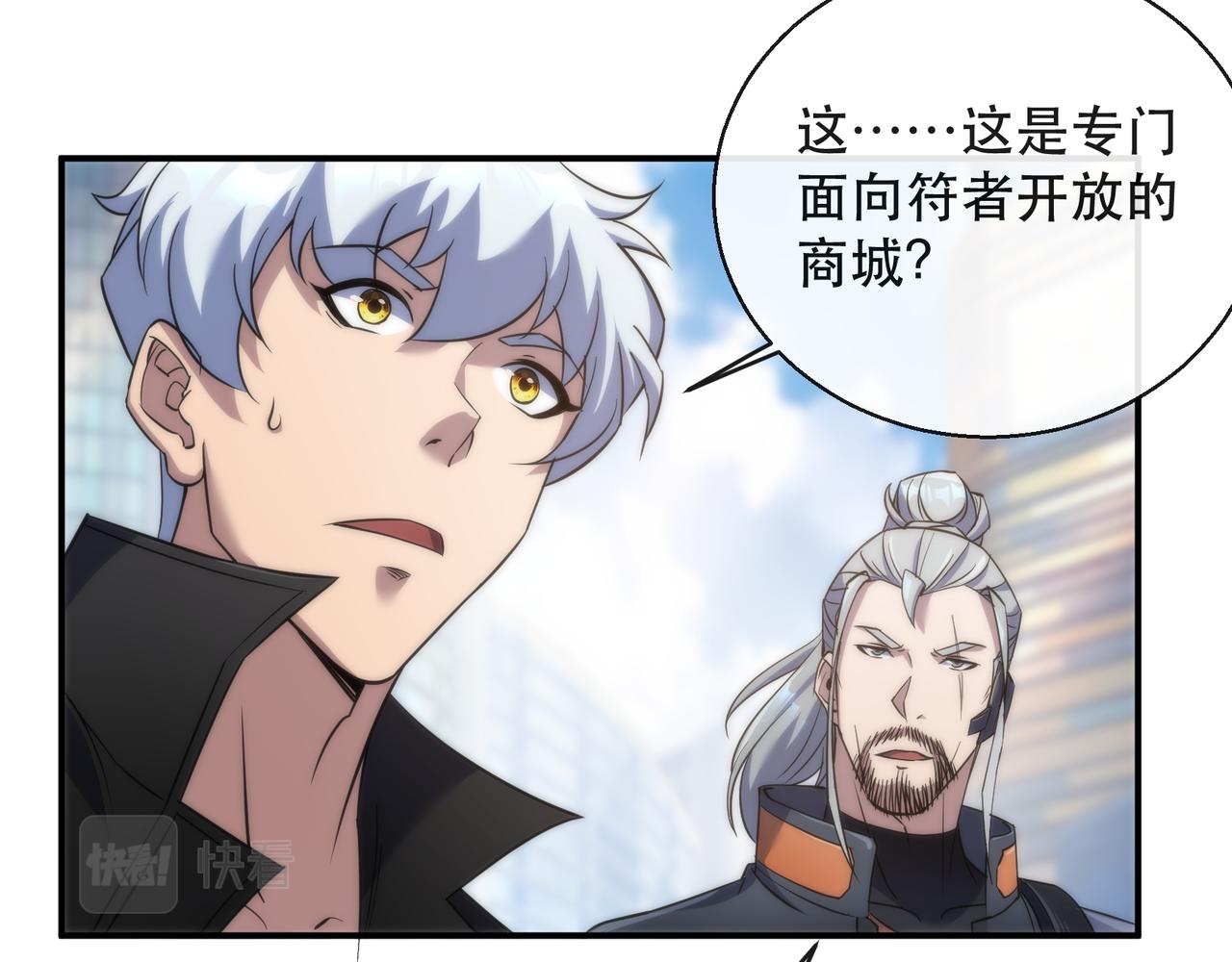 第30话 符箓石61