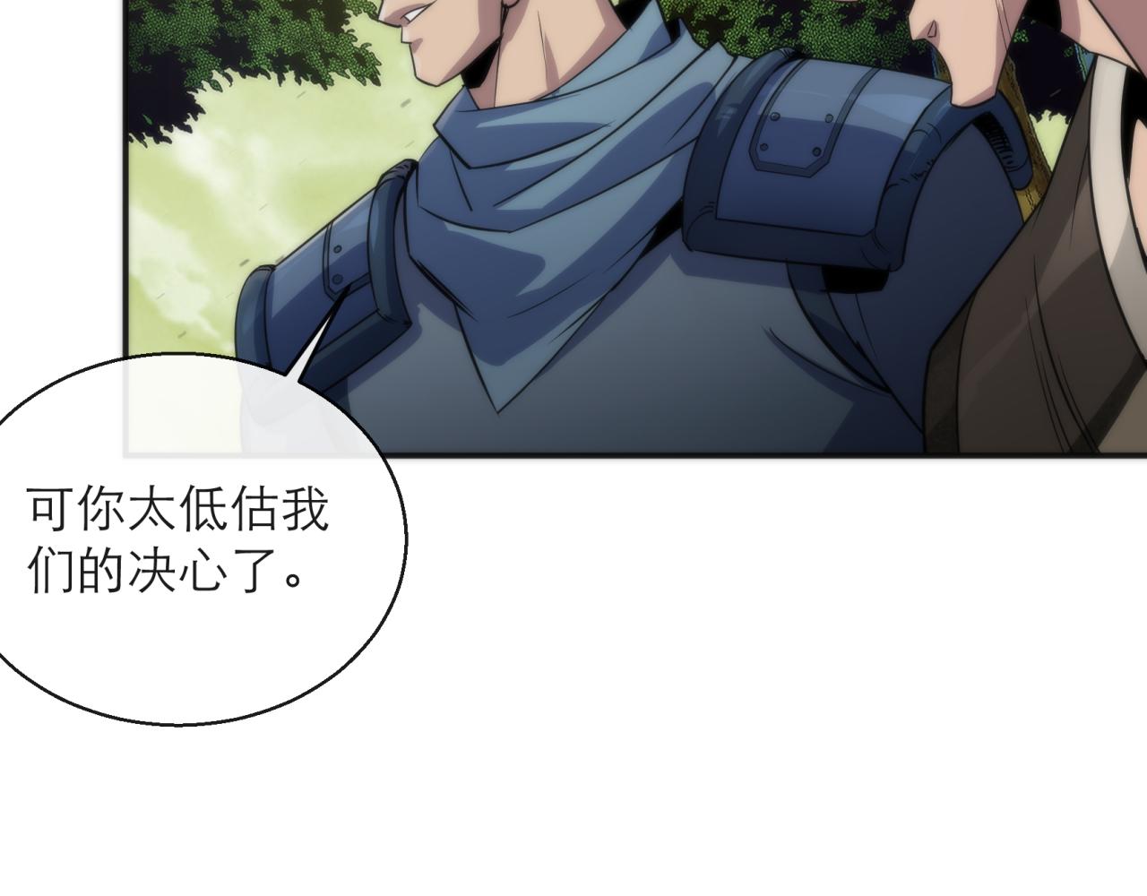 第19话 遭遇追击37