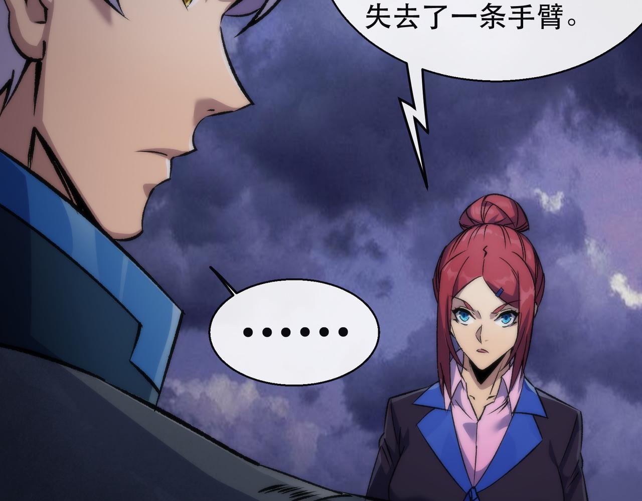 第56话 英雄71