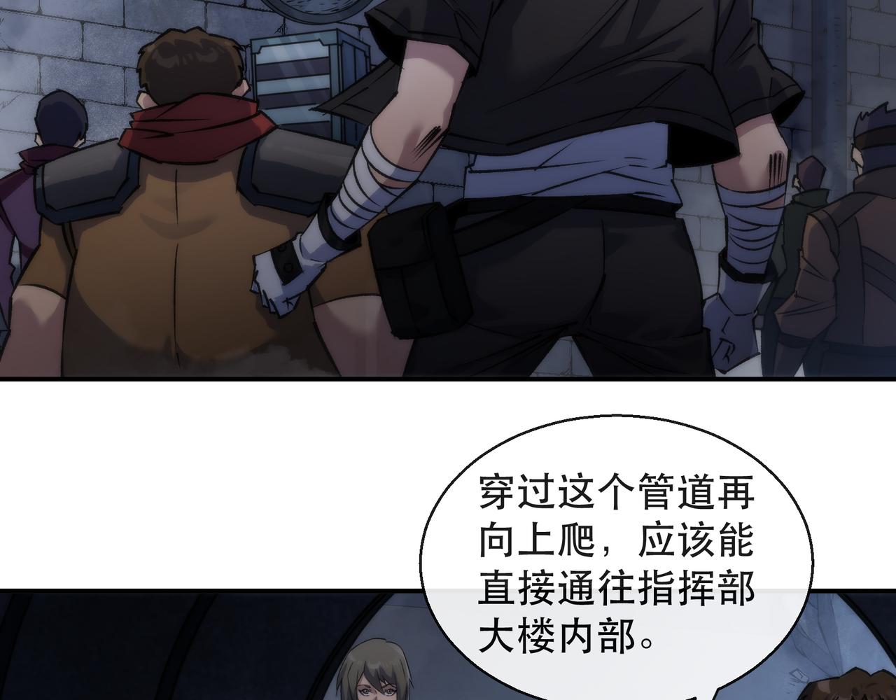 第49话 下水道惊魂48
