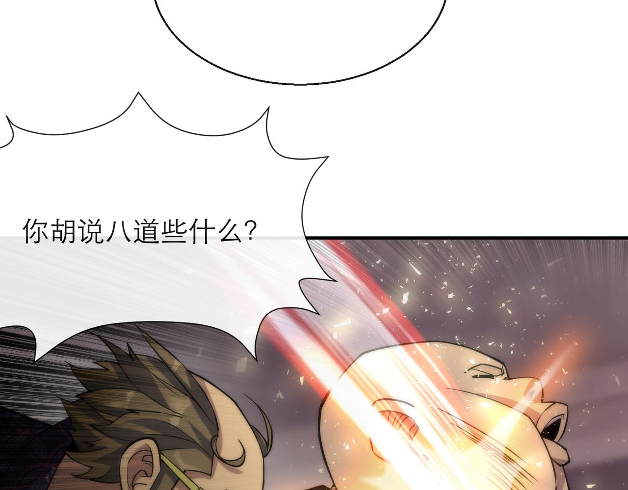 第9话 威胁57