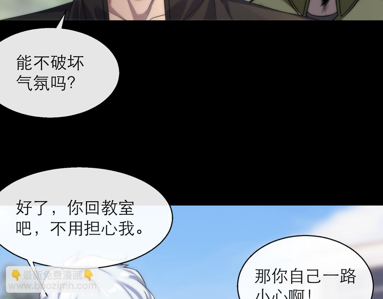 第7话 一定能成为符者42