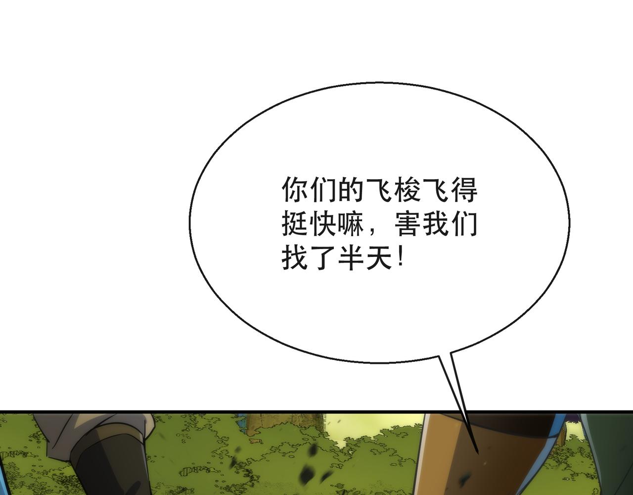 第25话 救援来袭44