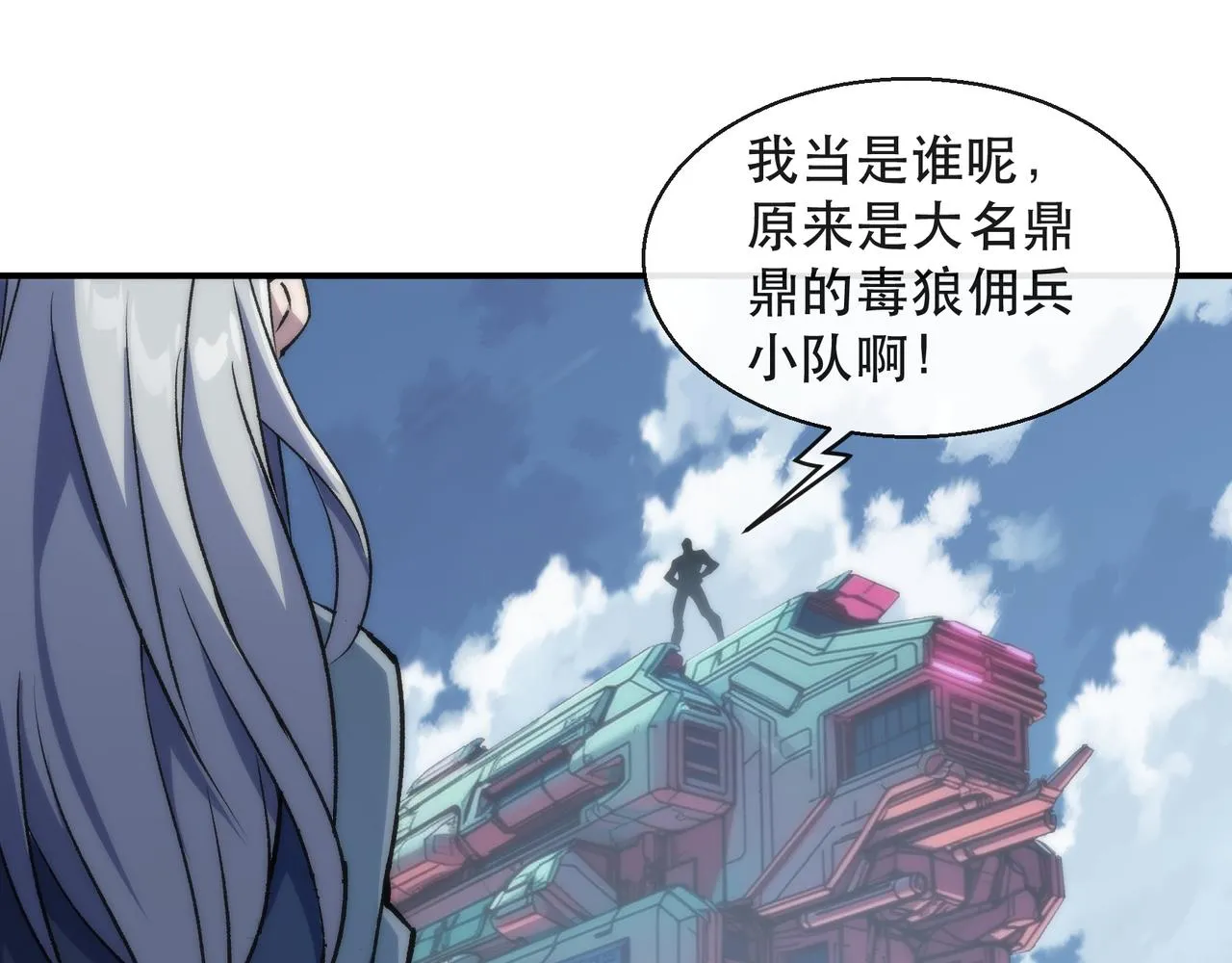 第64话 离火帮的监狱5