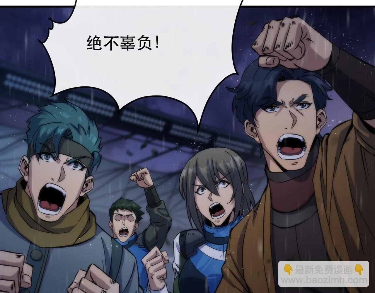 第54话 D符石兽出现81