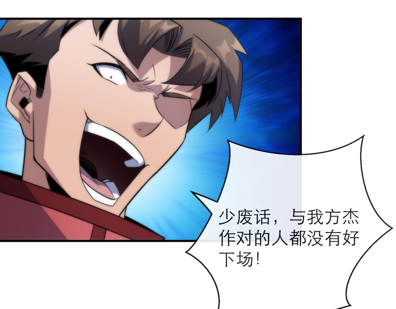 第20话 化险为夷37