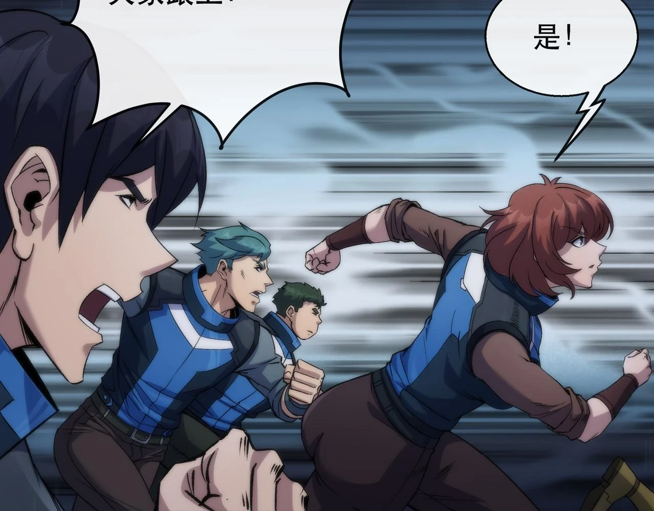 第55话 引爆时空虫洞45