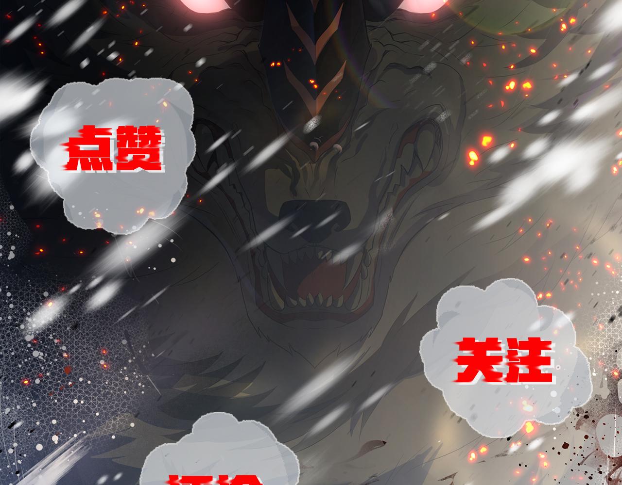 第15话 吸收符力107