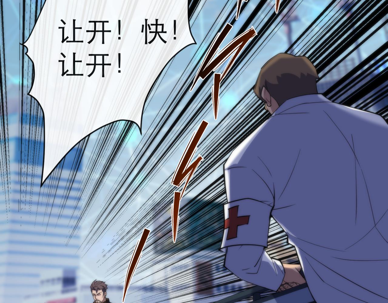 第11话 血狼佣兵小队70
