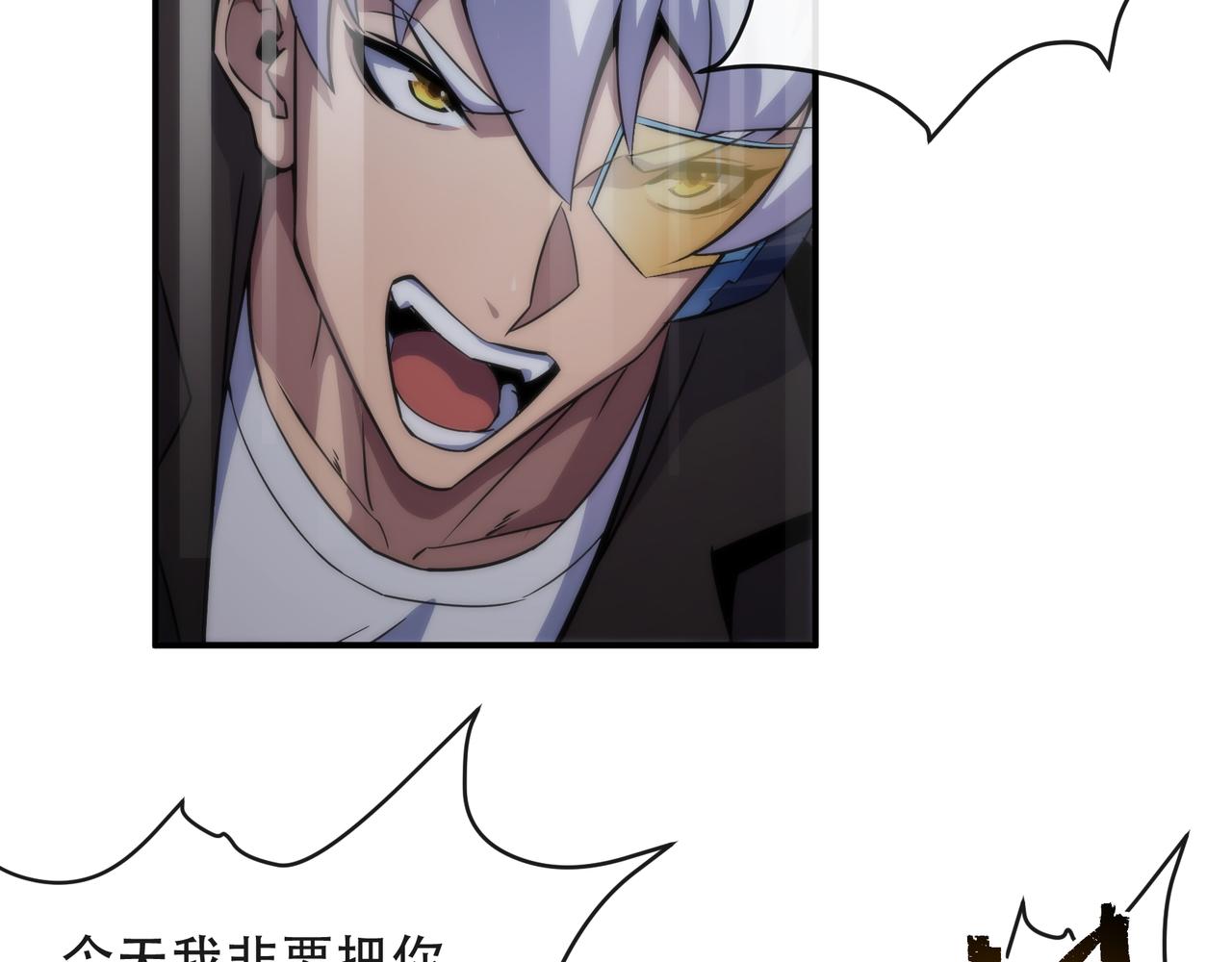 第35话 组队风波107
