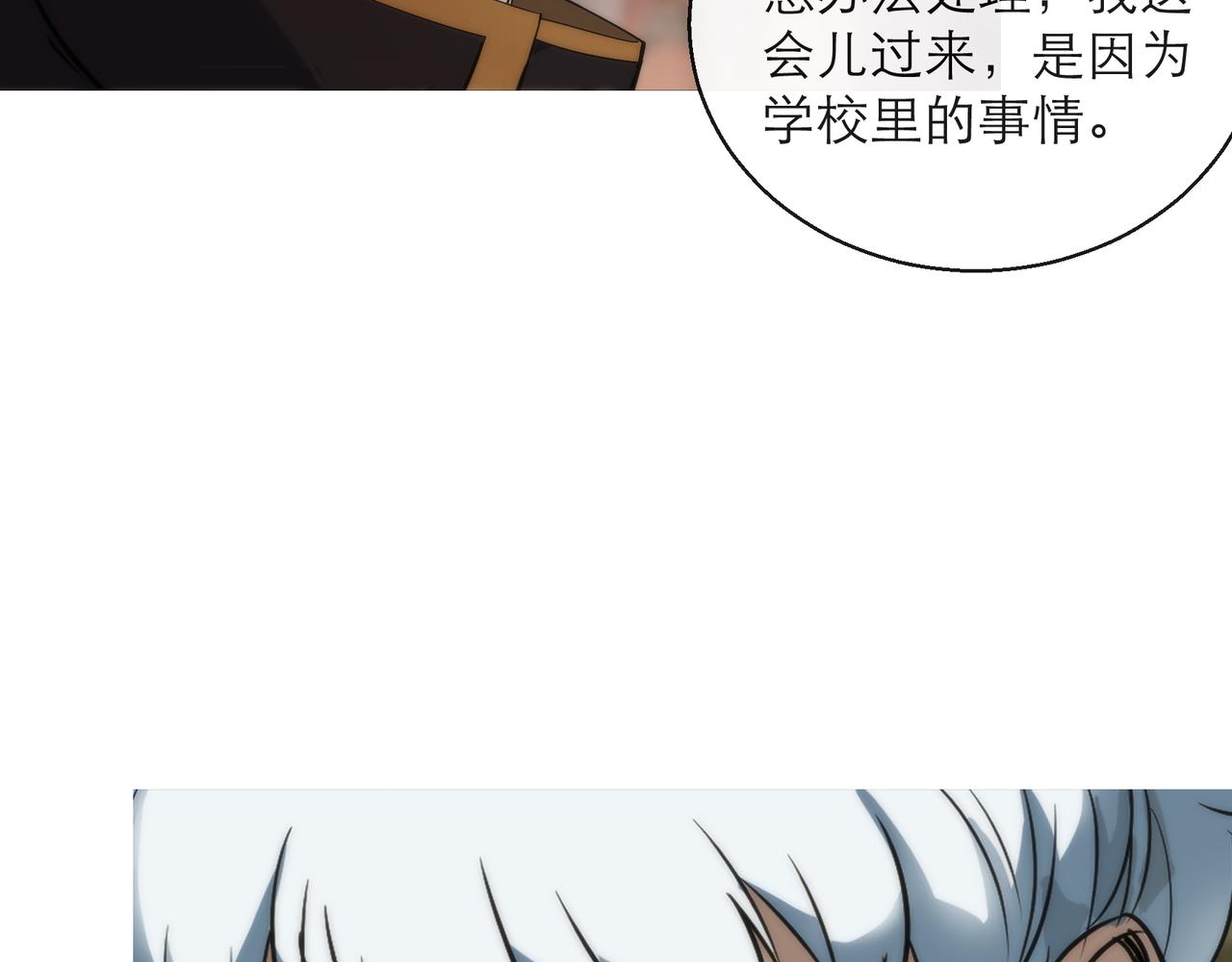 第9话 威胁91
