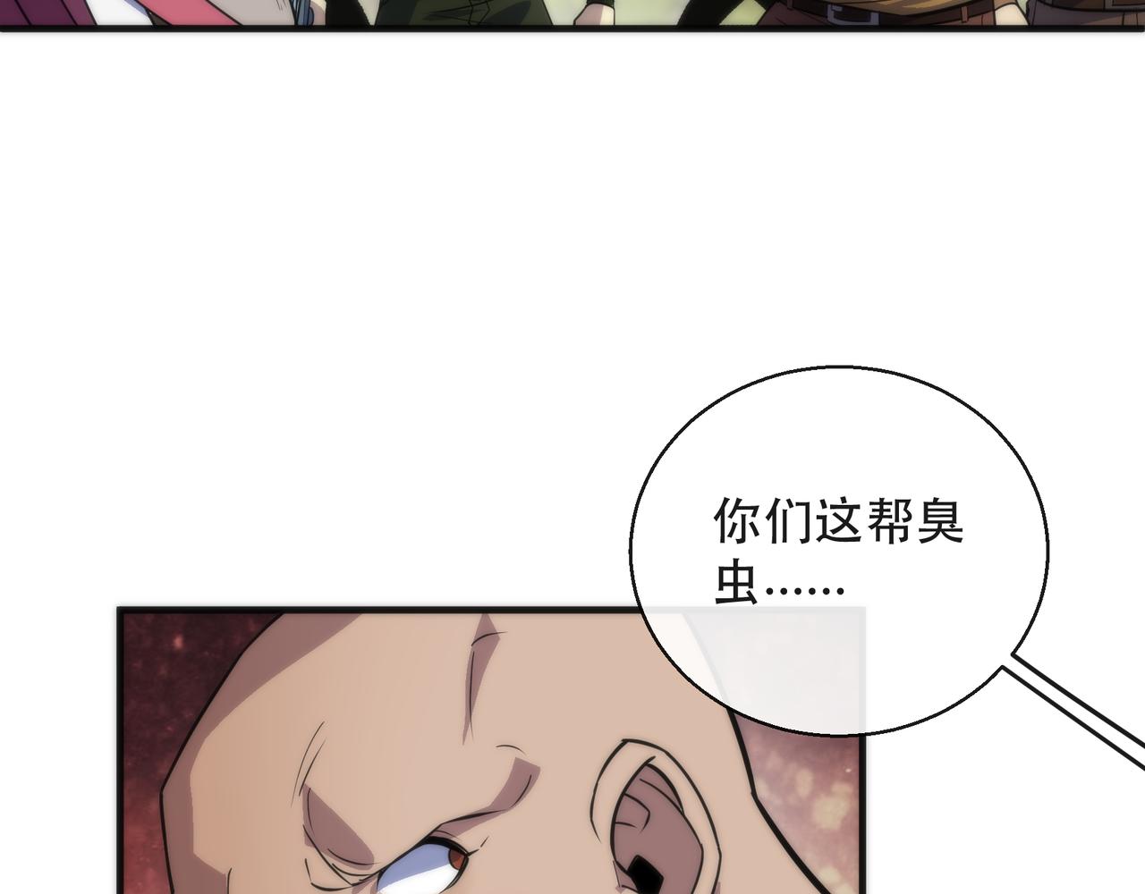 第25话 救援来袭82
