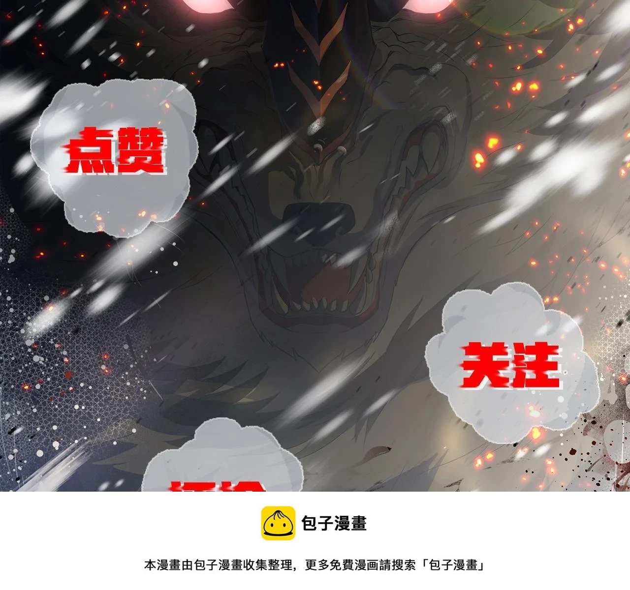 第56话 英雄99
