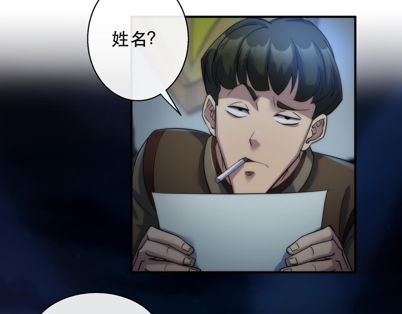 第35话 组队风波36