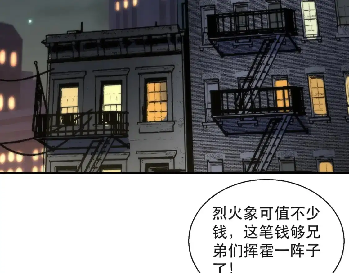 第65话 危机上门（第一季完结）6