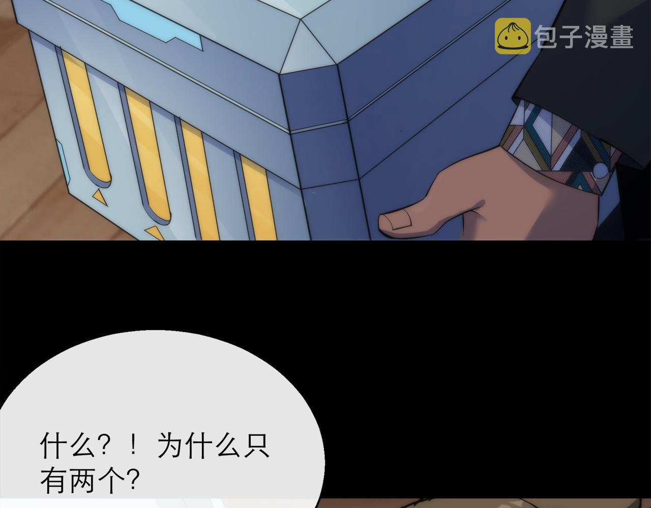 第8话 驭兽师23