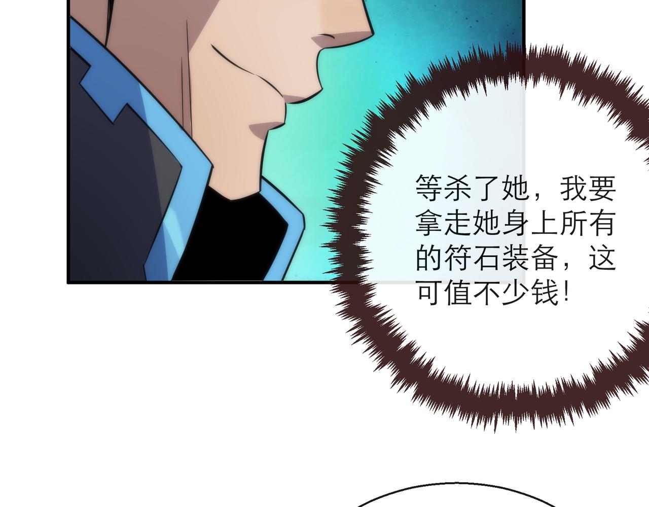 第24话 反击71