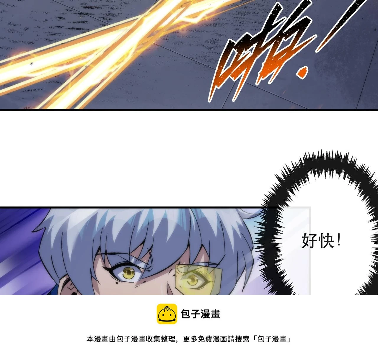 第52话 决一死战49