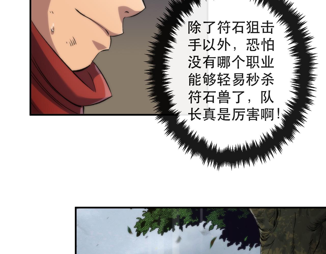 第47话 新的任务21