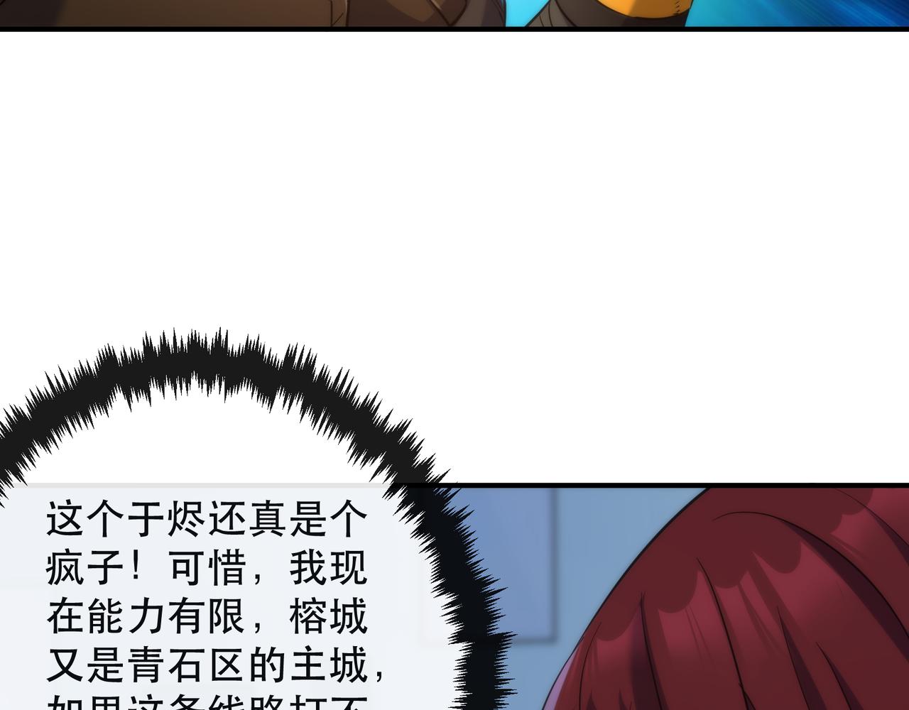 第31话 紫金商行77