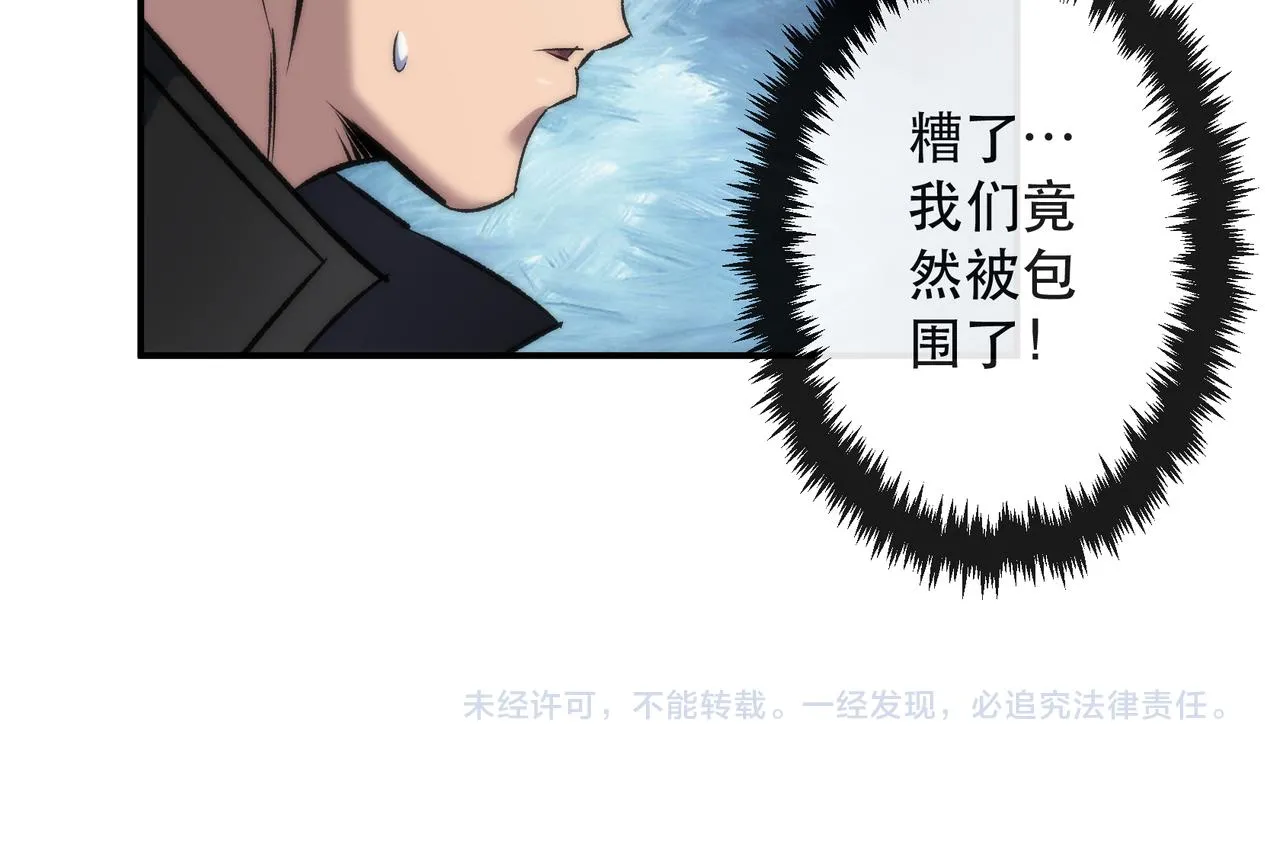 第63话 天生指挥官96