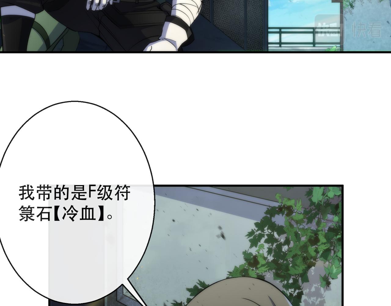 第39话 以少胜多64