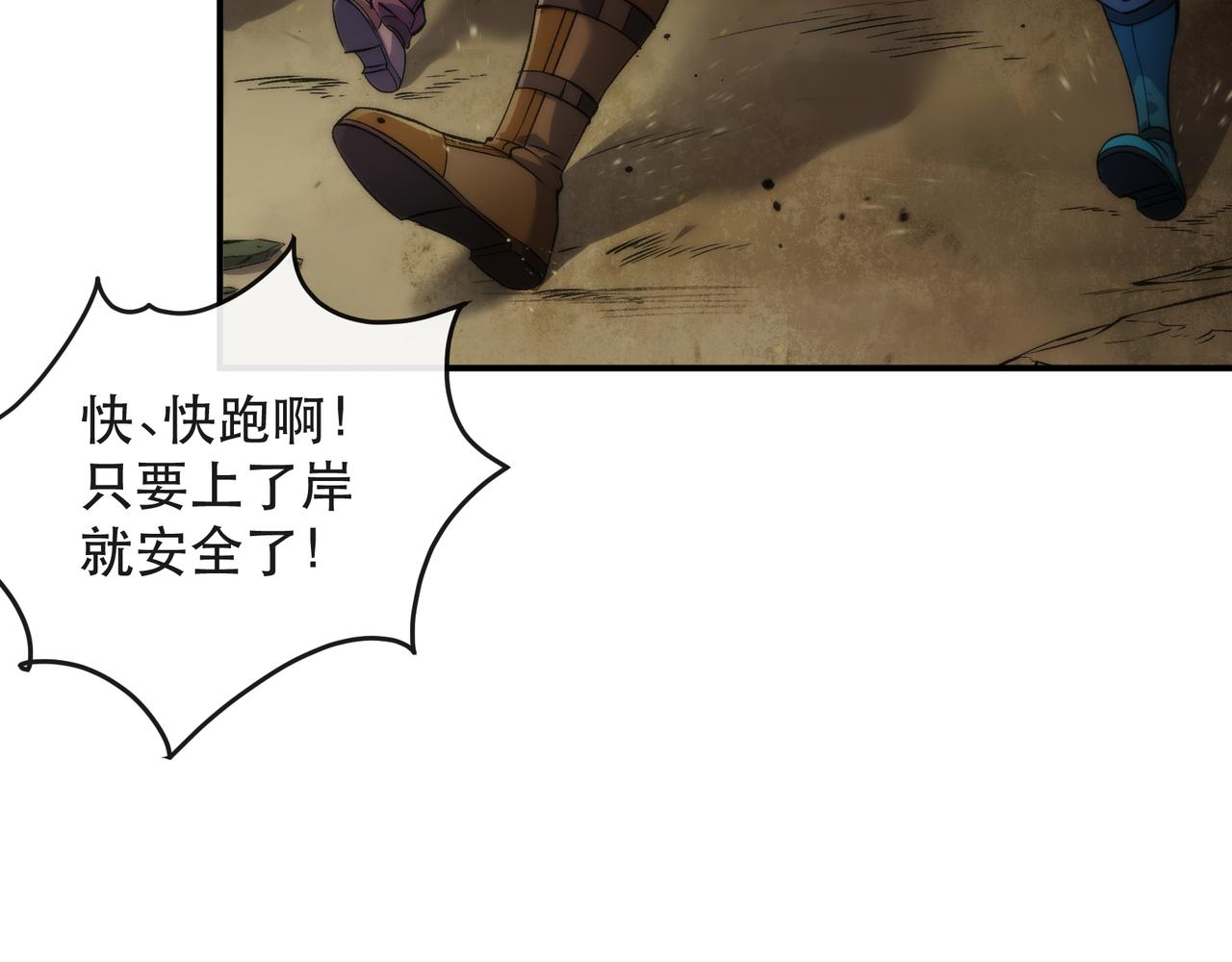第45话 拯救行动102