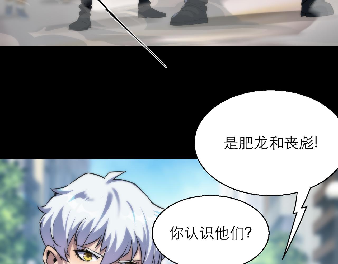 第5话 任务完成31