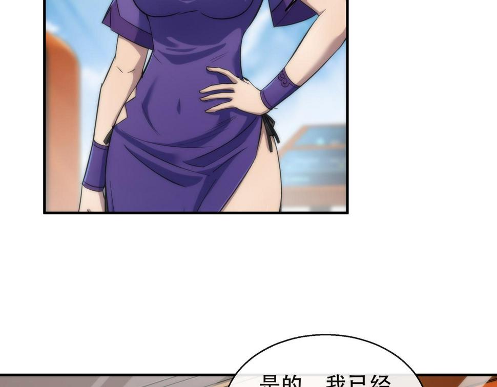 第59话 离别83