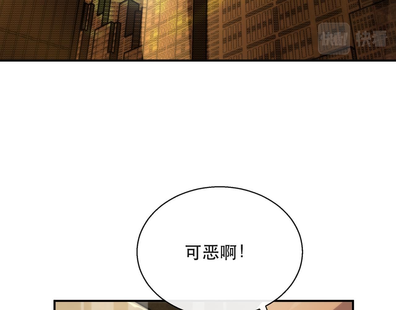 第33话 风雷港口63