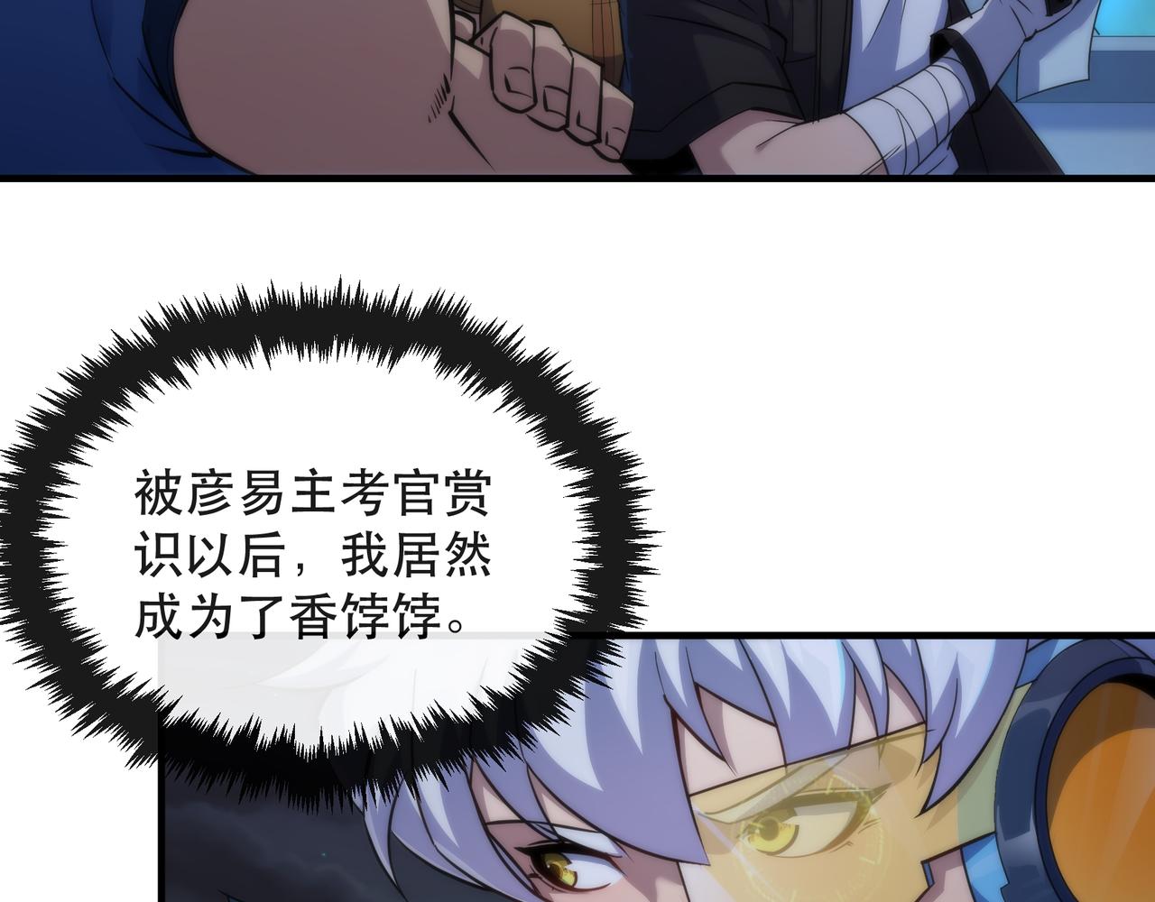第36话 队伍成形11
