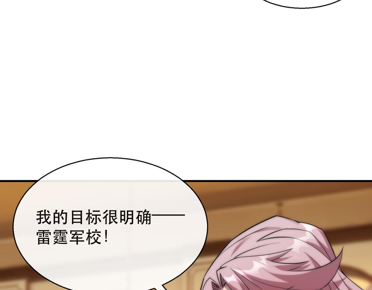 第28话 符者大学110