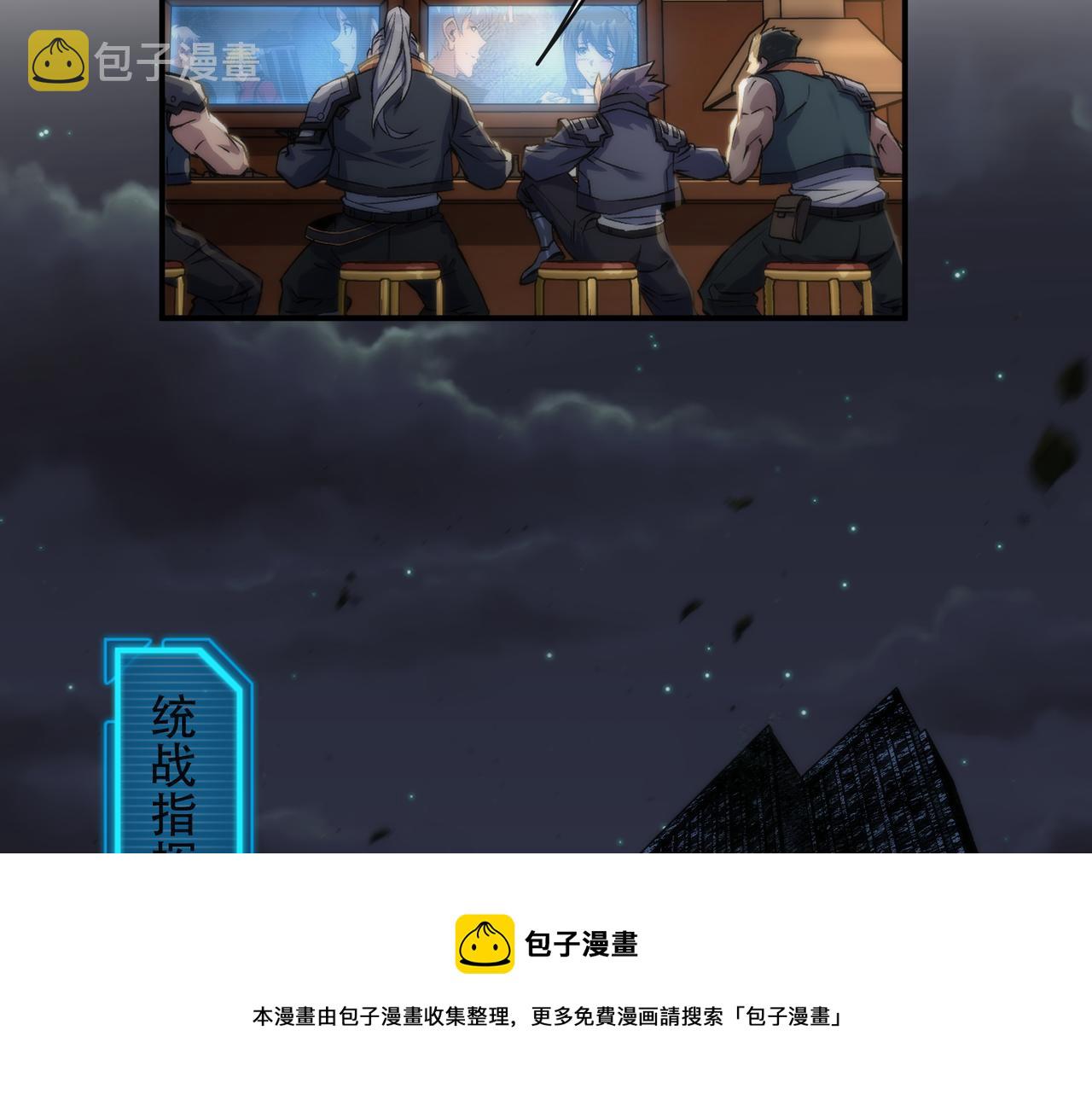 第48话  “小怪物”99