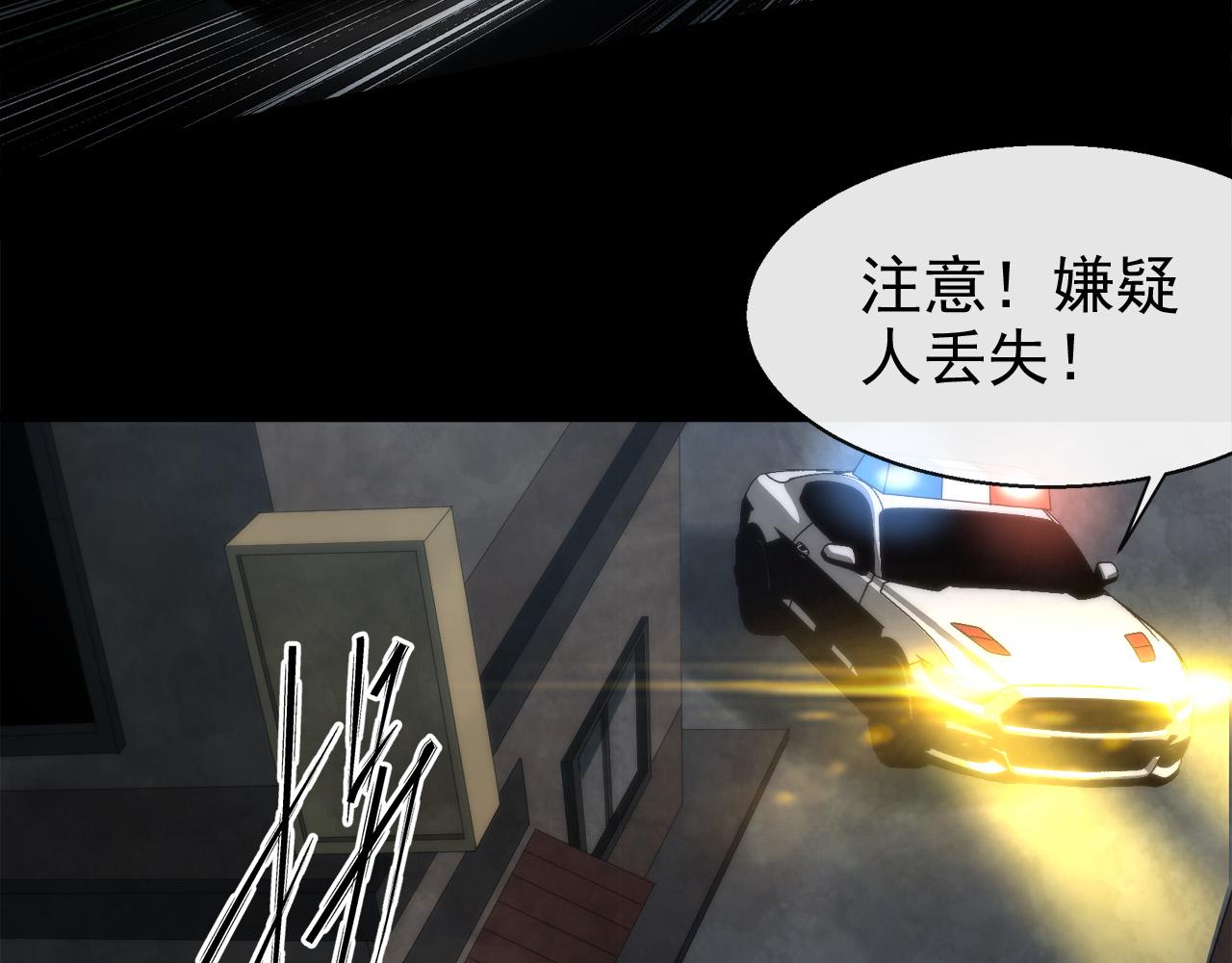 第2话 符石兽81