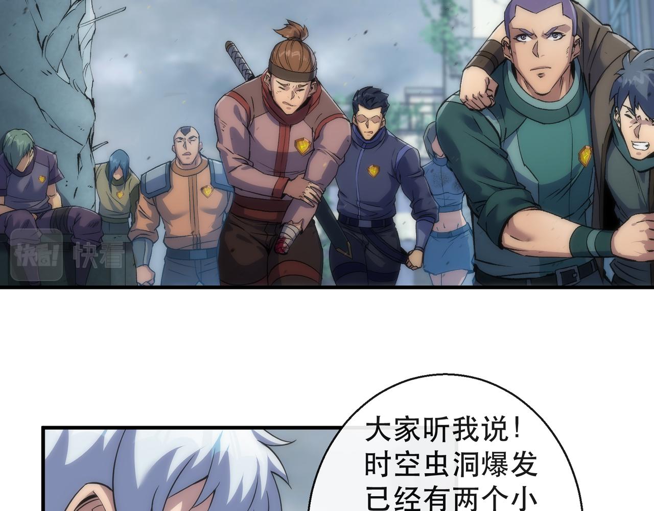 第46话 天选之子19