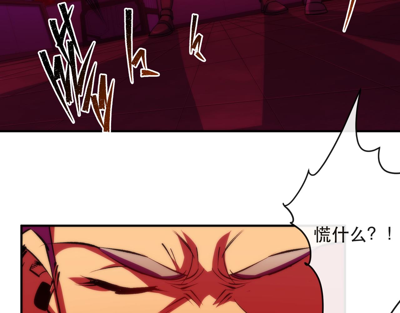 第44话 时空虫洞爆发33