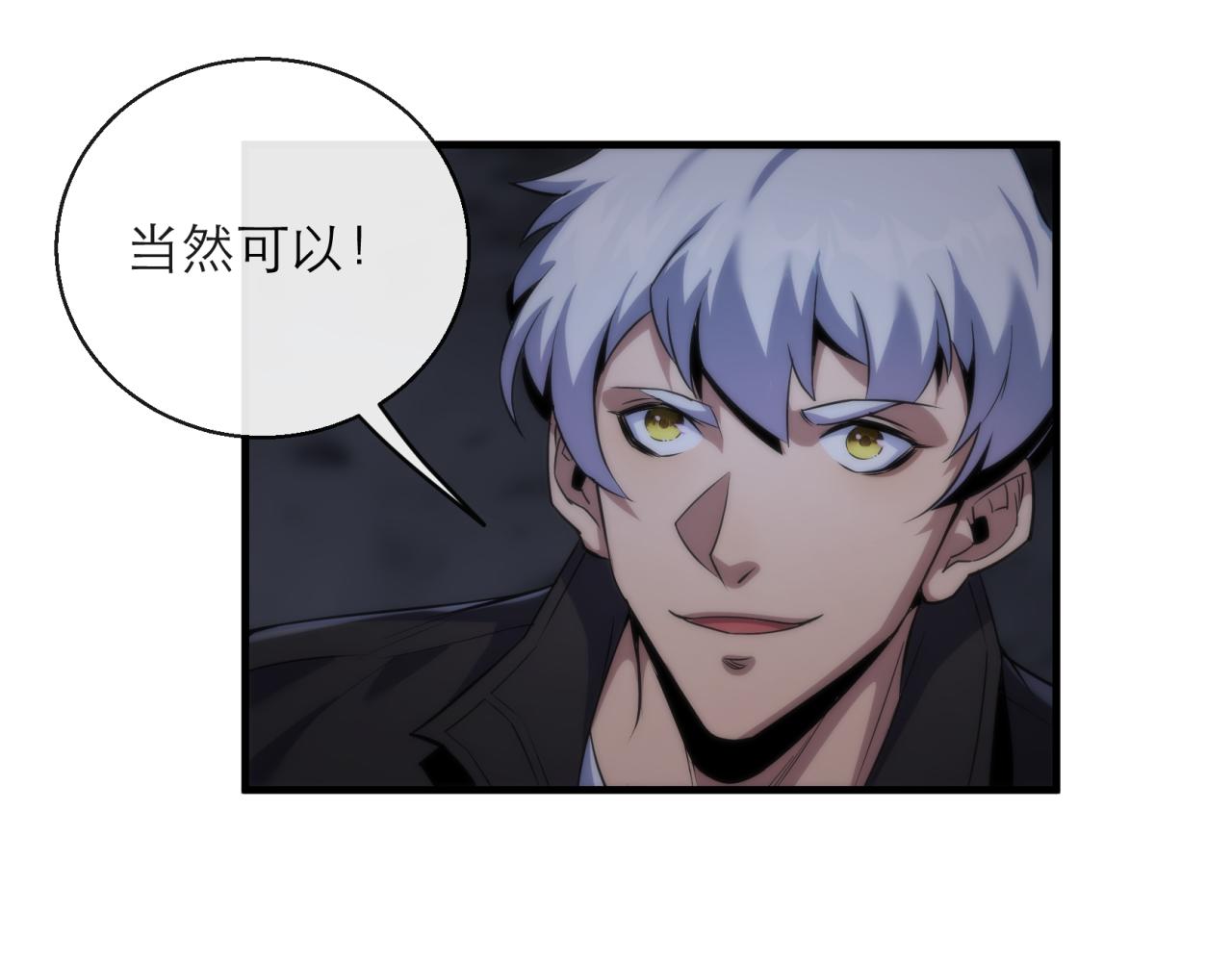 第14话 深夜特训16